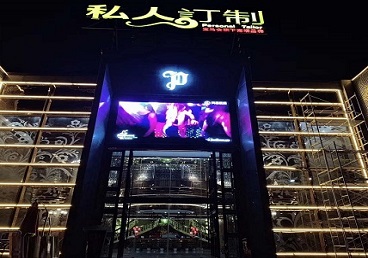 四方台中低档荤素KTV少爷会所体验-私人定制KTV消费荤素点评